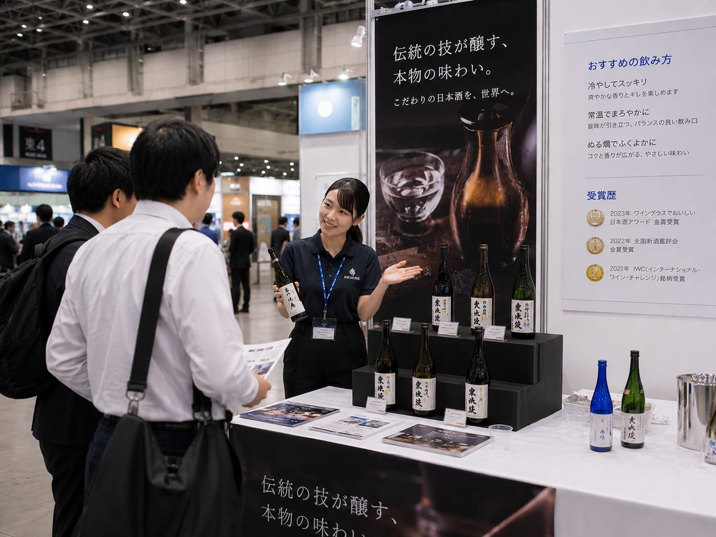 展示会・見本市での活用イメージ